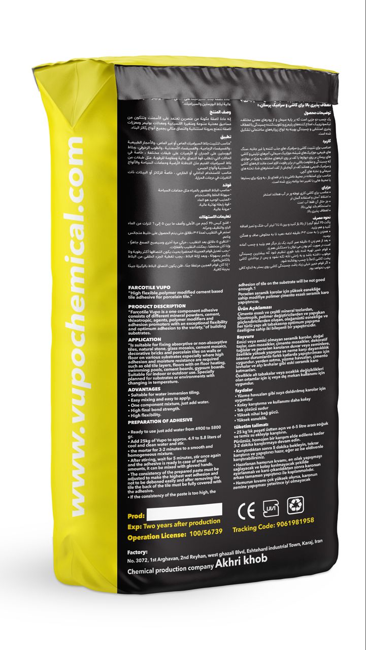 چسب پودری پرسلان اسلب-0